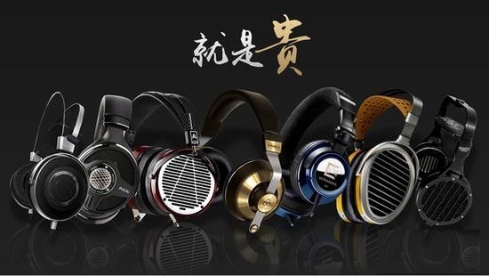 不再当看客 HiFi频道年度横评邀您参与