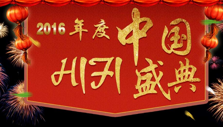 QQ截图20170105103924.jpg