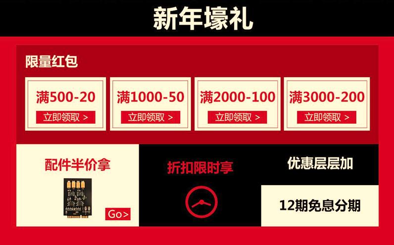 QQ截图20170105171014.jpg
