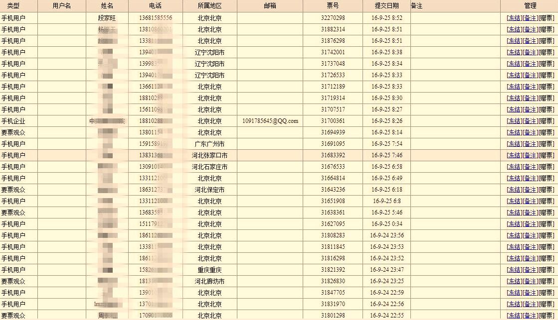 QQ截图20170303110525.jpg