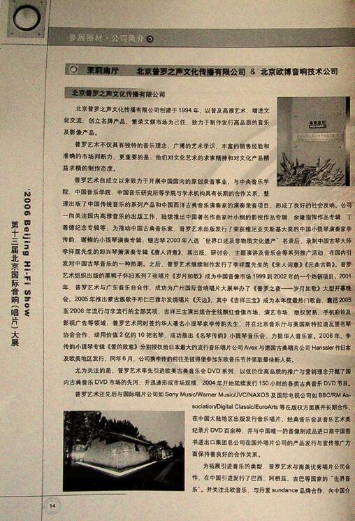 QQ截图20170411145314.jpg