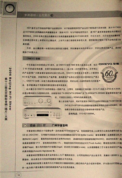 QQ截图20170411145352.jpg