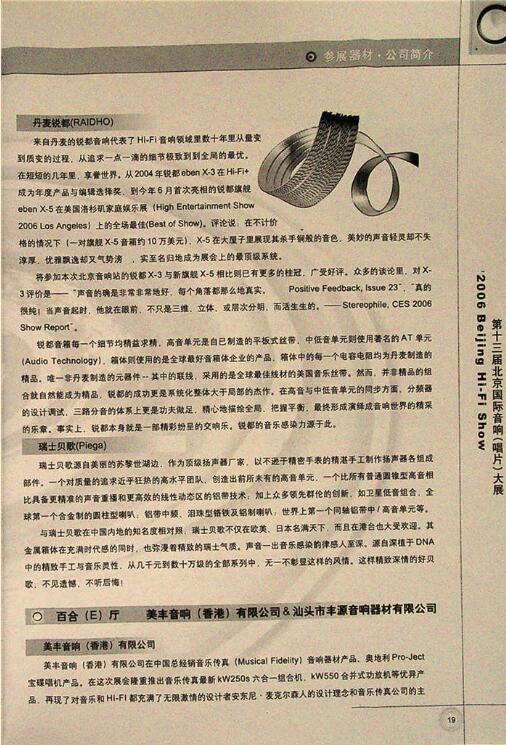 QQ截图20170411145400.jpg