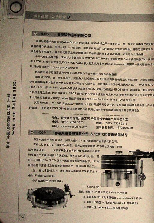 QQ截图20170411145440.jpg