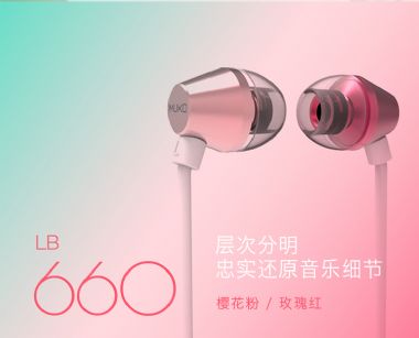 MUKO LB660