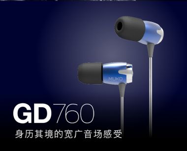MUKO GD760