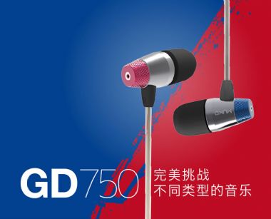 MUKO GD750