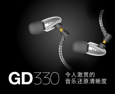 MUKO GD330