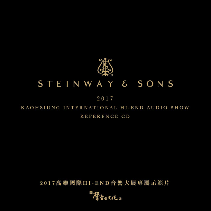 PS AUDIO STELLAR GAIN CELL DAC 奠定DAC与前级的声音基础