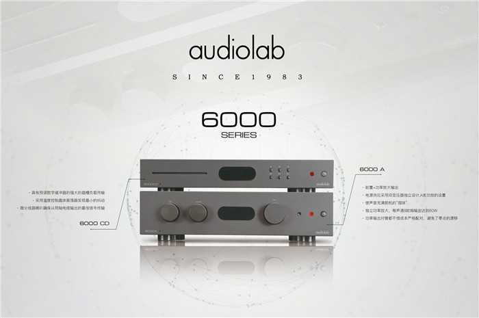 Audiolab背景板02.jpg