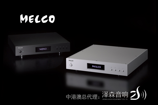 Melco.jpg