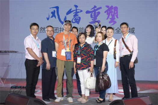 首批企业授牌入驻 序然集团数字音频赋能生态圈获行业认可
