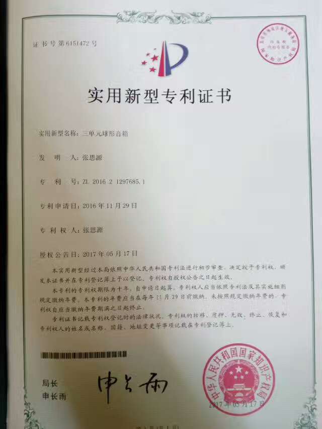 微信图片_20170720101140.jpg