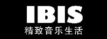 爱倍思 IBIS