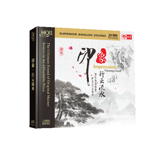 xingyunliushui.gif