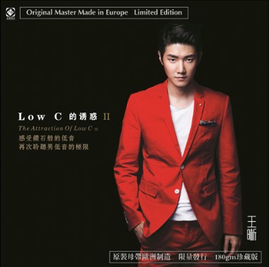 Low C的诱惑2——王晰 LP黑胶大碟