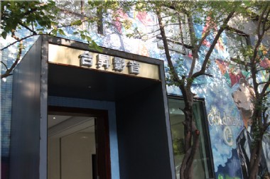 活动：感受影院的纯正美国范儿
