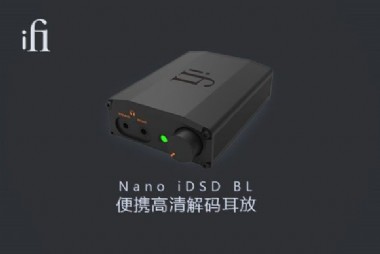 iFi新品nano iDSD BL巡回试听征文