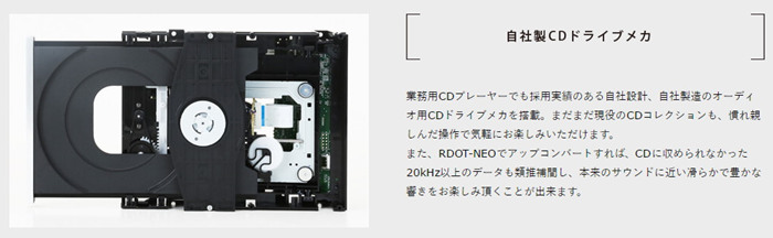 TEAC NR-7CD All-in-One