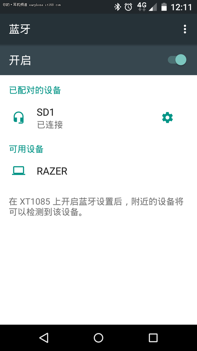自带计步器 MOGCO摩集客运动耳机试玩