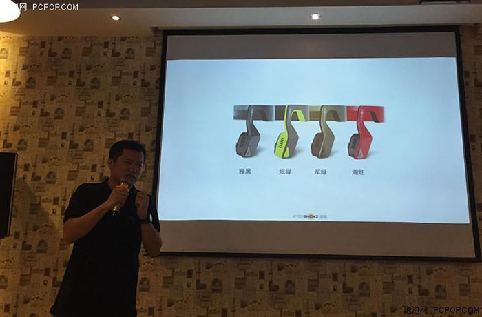 性能再升级 Aftershokz Bluez2S发布