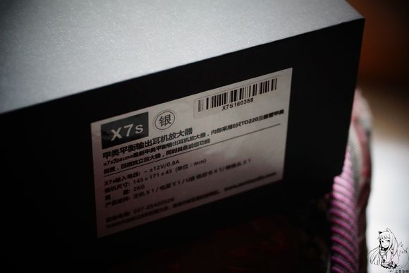 aune X7s甲类平衡输出耳机放大器听感报告
