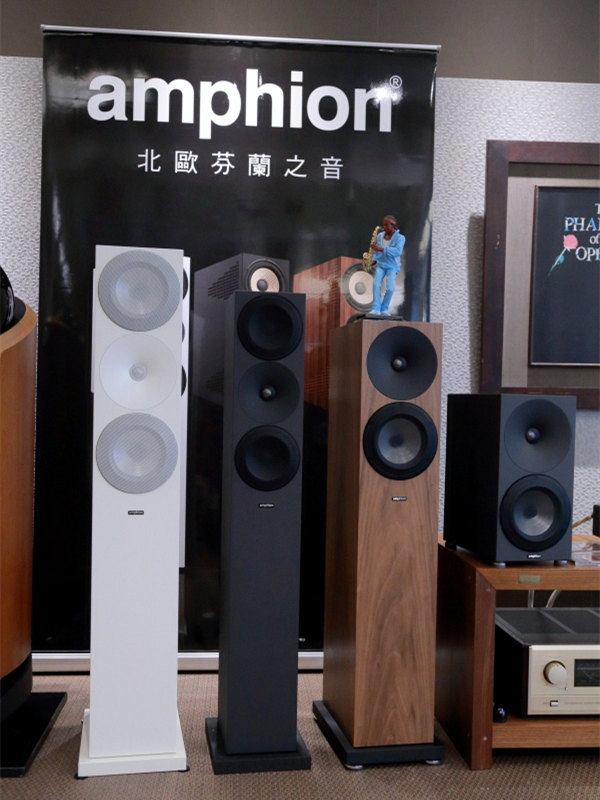 Amphion音箱