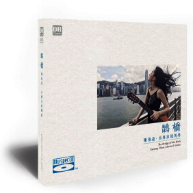 鹊桥－陈佳迎古典吉他独奏