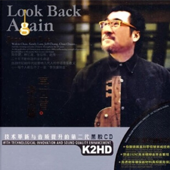 李宗盛：再回首 （黑胶2CD）