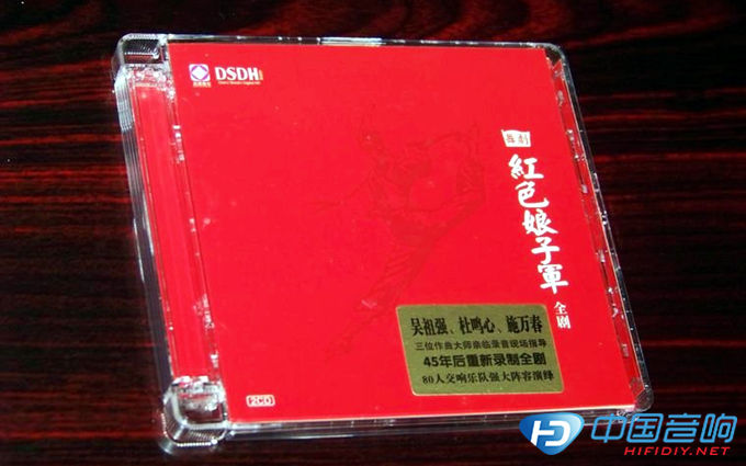 红色娘子军 - 吴祖强、杜鸣心、施万春