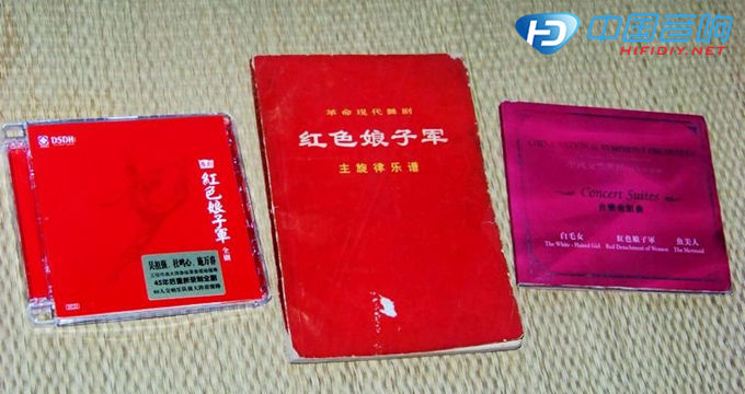不同版本的红色娘子军