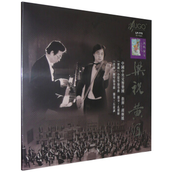 雨果唱片 梁祝 黄河 孔朝晖 LP黑胶唱片