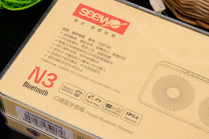 极致轻薄便携 seewo N3蓝牙音箱评测