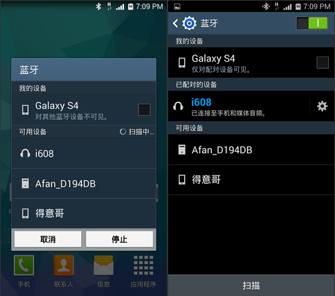 月光宝盒外形 卡农I-608蓝牙音箱评测