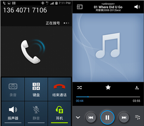 月光宝盒外形 卡农I-608蓝牙音箱评测