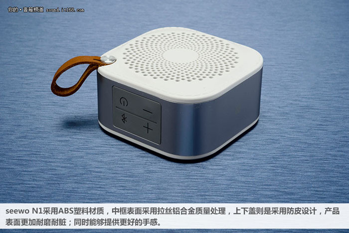 小巧便携 seewo N1口袋蓝牙音箱评测