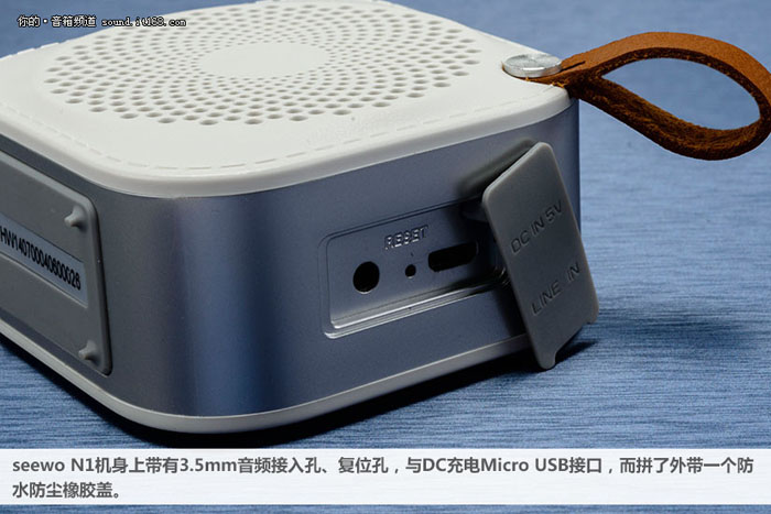 小巧便携 seewo N1口袋蓝牙音箱评测
