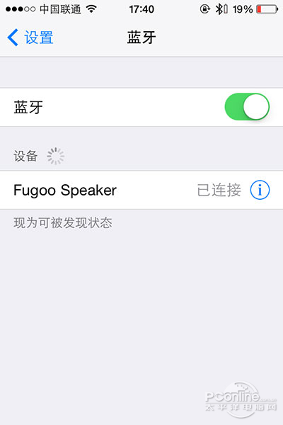 一个音箱三种体验 FUGOO蓝牙音箱评测