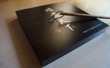 《倾尽天下》CD
