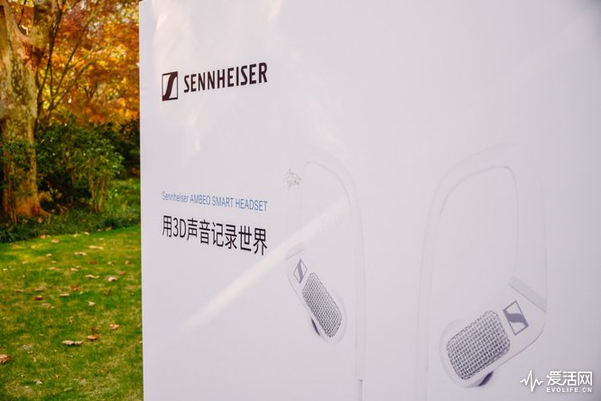 把脑袋变成麦克风 森海塞尔AMBEO耳机的黑科技