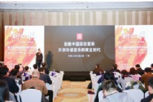 第五届中国国际音乐产业大会在北京召开