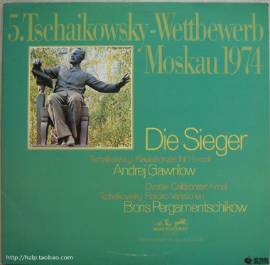 88 245 XBK 5.Tschaikowsky-Wettbewerb Moskau 1974