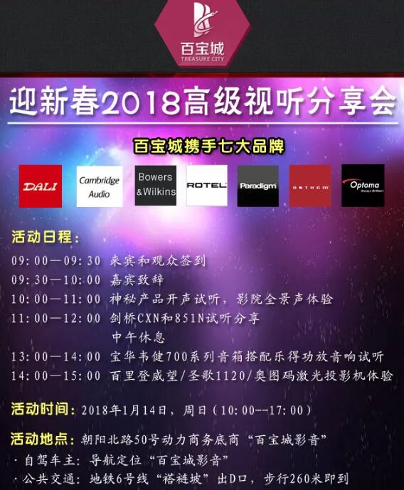 QQ截图20180104094132.jpg
