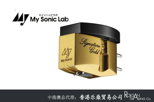 My-Sonic-Labs1.jpg