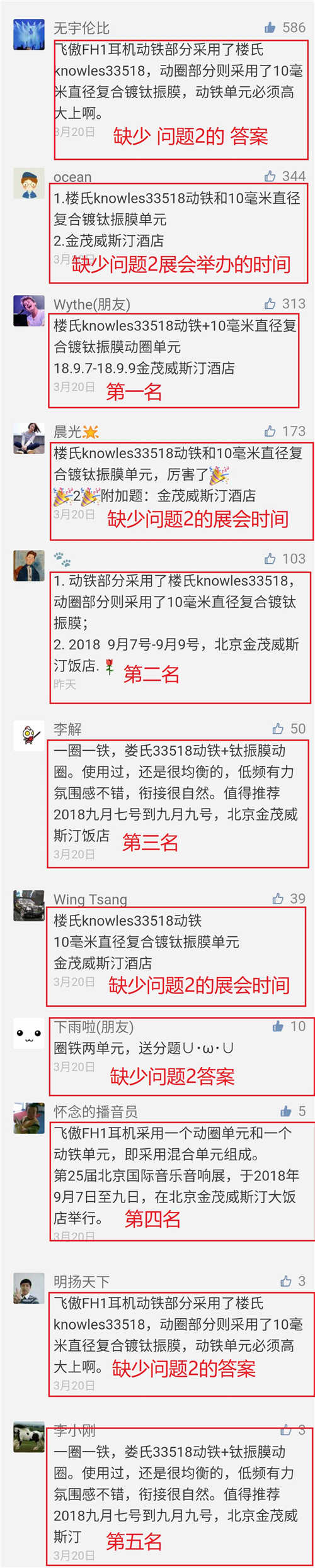 微信图片_20180327141819_副本4.jpg
