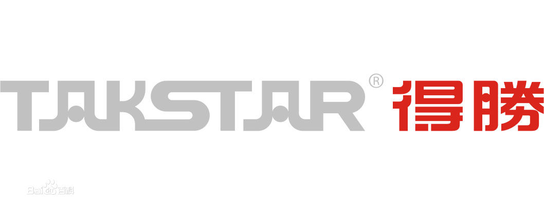 德胜 TAKSTAR