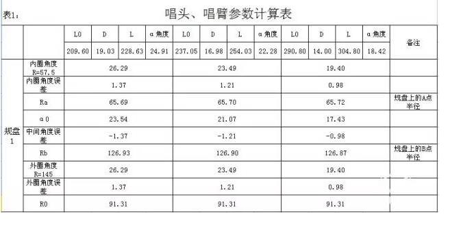 QQ截图20180329100752.jpg