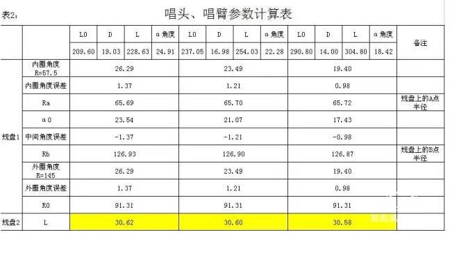 QQ截图20180329100828.jpg
