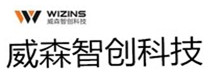 深圳市威森智创科技有限公司