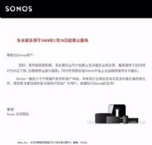 倒在黎明之前的多米音乐
